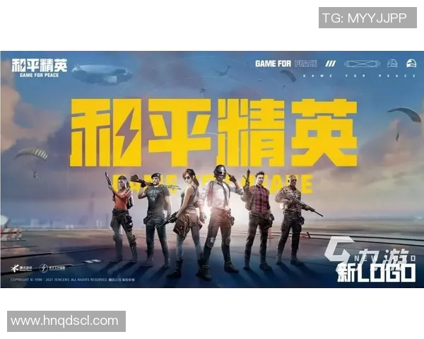 和平精英赛事中BLG战队个人能力再创新高引发广泛关注与讨论